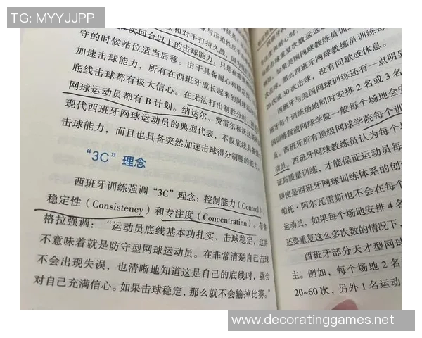 专访黄丽:探寻她在网球领域取得成功的秘诀与心路历程