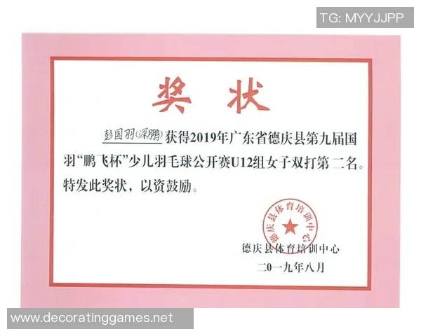 武汉羽毛球队在精英赛积分榜中以50分稳居第一名表现出色