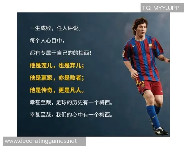 波波究竟是哪位足球明星背后的传奇故事与成就揭秘