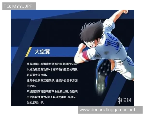 韩国籍日本足球明星的崛起与成就解析