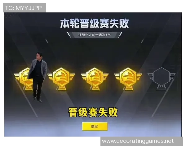 和平精英评论：BLG的快攻得失