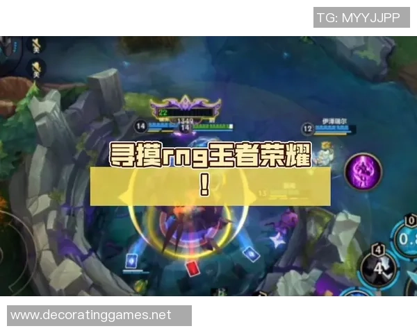 王者荣耀评论:RNG的防反得失_1