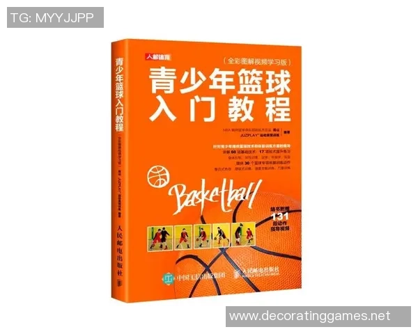 篮球新手攻略：速度入门指南